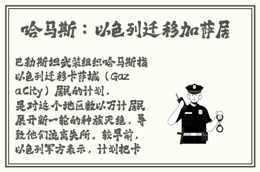 国精产品呦呦仙踪林2022